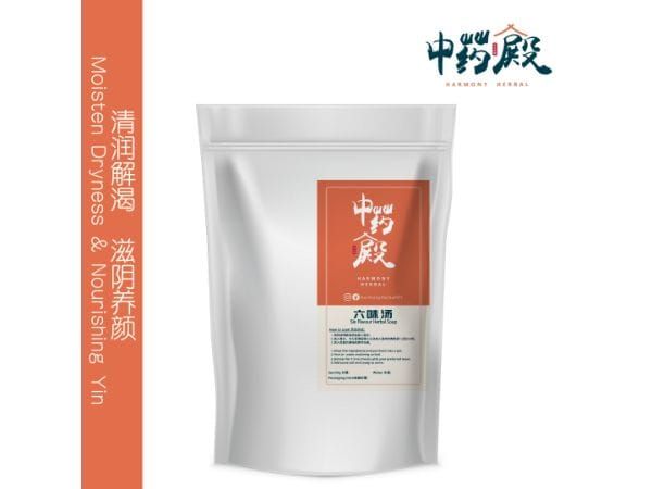 Six Flavour Herbal Soup 六味汤 (4-5 PAX)