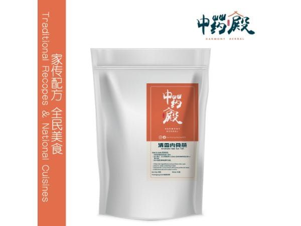 Aromatic Bak Kut Teh 清香肉骨茶 (4-5 PAX)